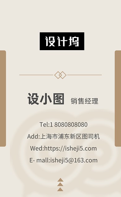 复古大气汽车车行竖版名片模板