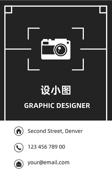 黑色个性摄影影楼竖版名片模板