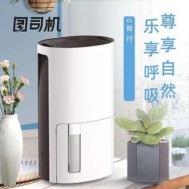 家电清新空气清新器加湿器主图