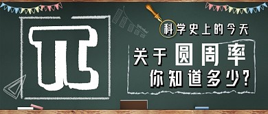 圆周率新媒体首图