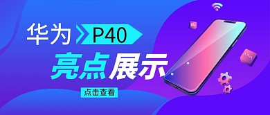 蓝色科技手机性能测试公众号首图