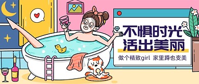 卡通美女不惧时光公众号首图