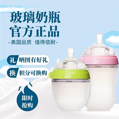 母婴上新大促直通车