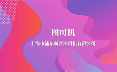 创意渐变名片模板