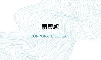 蓝色线条简洁企业名片