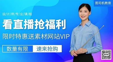 设计师课程培训手机海报