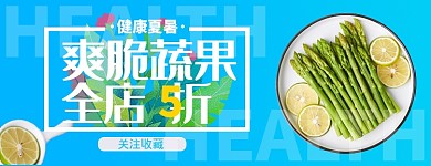 蔬果外卖店招美团沙拉