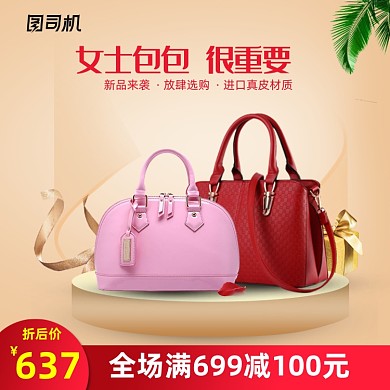 职场女款手提包单肩包女士真皮包直通车