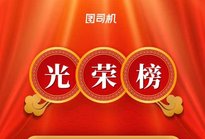 高考成绩光荣榜创意手机海报