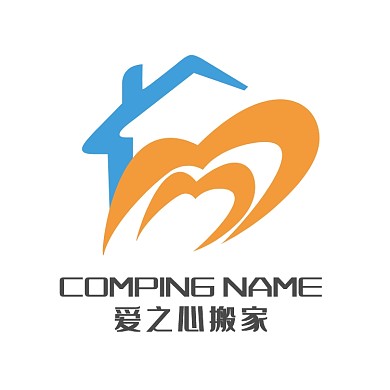 创意爱心搬家公司LOGO