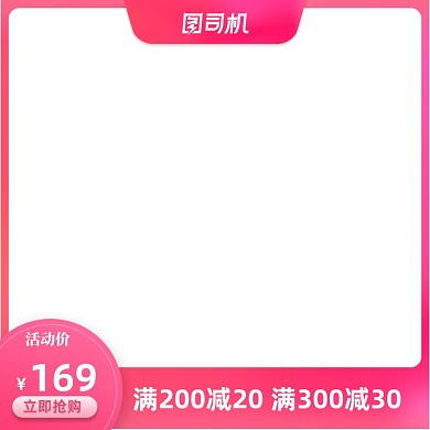 七夕情人节新品护肤品促销主图