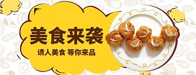美团美食配送狂欢