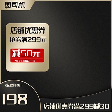 简约大气黑金新势力周男女手表主图