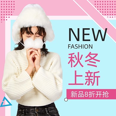 女孩女装秋冬上新毛衣连衣裙电商主图