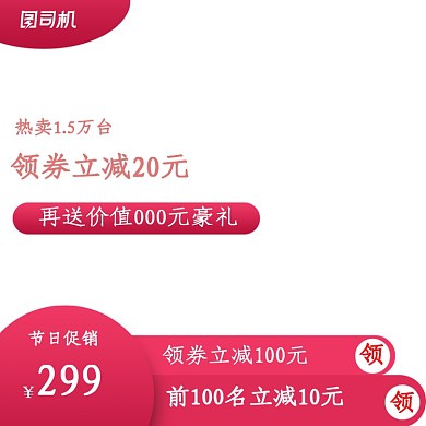 七夕情人节女装化妆品促销主图