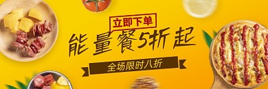 外卖海报美团banner图