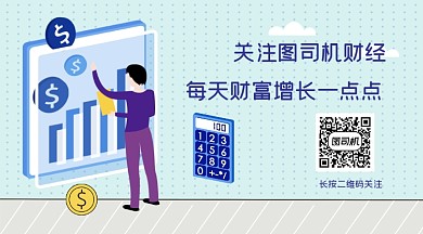 金融财经蓝色科技关注二维码