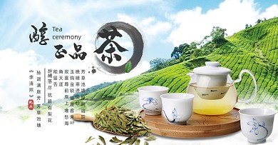 西湖龙井茶绿茶上新海报