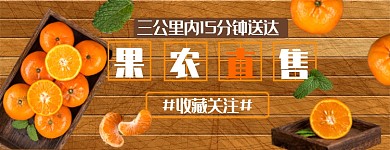 外卖店招美团banner图