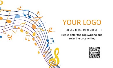 彩色音符儿童音乐教育培训名片