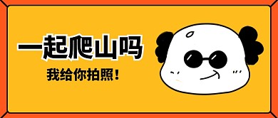 隐秘的角落热词公众号首图