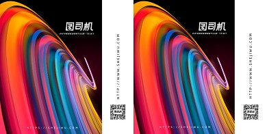 彩虹色渐变礼品手提袋包装