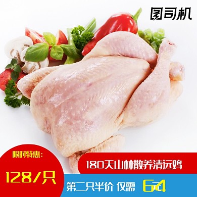 简约农家散养土鸡乌鸡鸡肉电商主图直通车