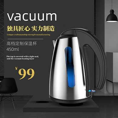 黑色金属热水壶烧水壶电商主图模板