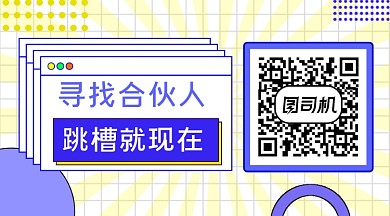 跳槽求职招聘孟菲斯关注二维码