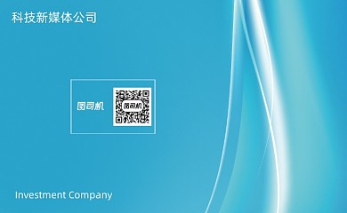蓝色简约新媒体互联网科技公司名片