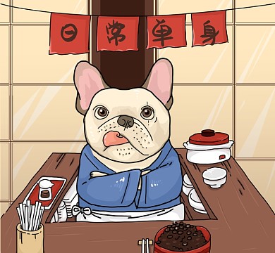 粽系日常单身朋友圈封面图