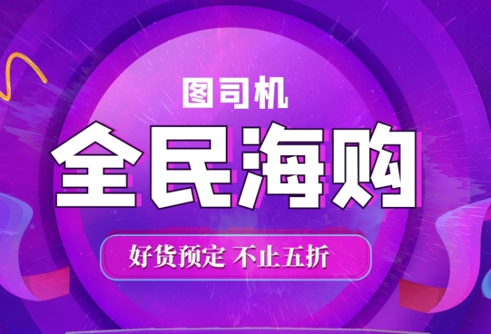 618狂暑季渐变暑期美妆促销手机首页