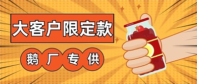 腾讯老干妈纠纷热点新闻公众号