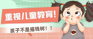 吃播女孩事件公众号首图
