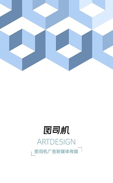 蓝色几何扁平风高档金融理财名片