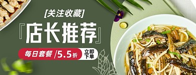 外卖店招美团水煮鱼