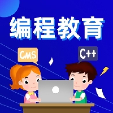 编程教育卡通插画公众号次图