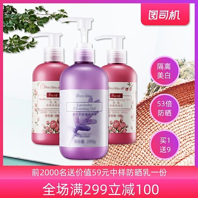 红色夏季上新夏天新势力周主图