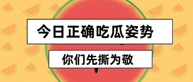 娱乐圈热点讨论手撕八卦