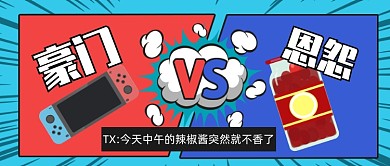 今日热点伪造老干妈印章与腾讯签合同