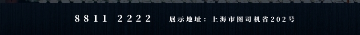 蓝金风房地产倒计时宣传手机海报