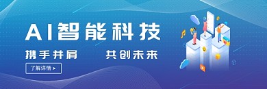 ai智能科技智慧生活公众号热文链接
