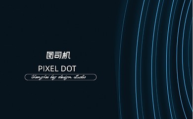 深色高档电子科技公司名片