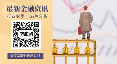 金融理财投资资讯简约关注二维码
