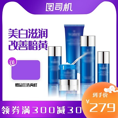 紫色七夕情人节美妆护肤电商主图