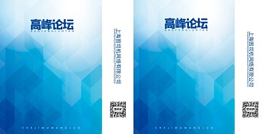 蓝色渐变时尚背景商务手提袋