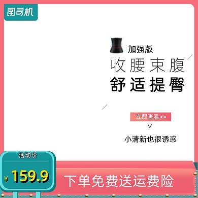 女装内衣文胸主图