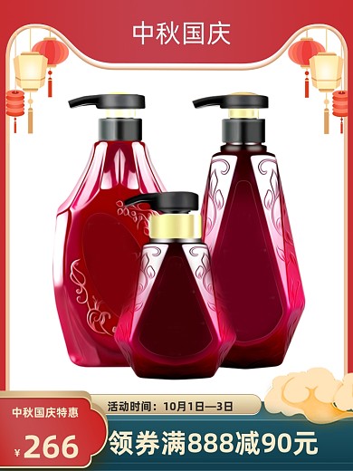 中秋国庆大促喜庆双节日用通用主图