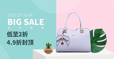 拼色手提包女包粉色包包海报