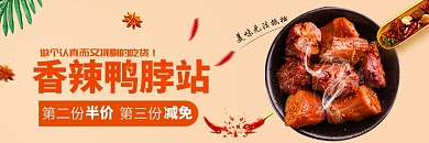 简约大气美团美食海报